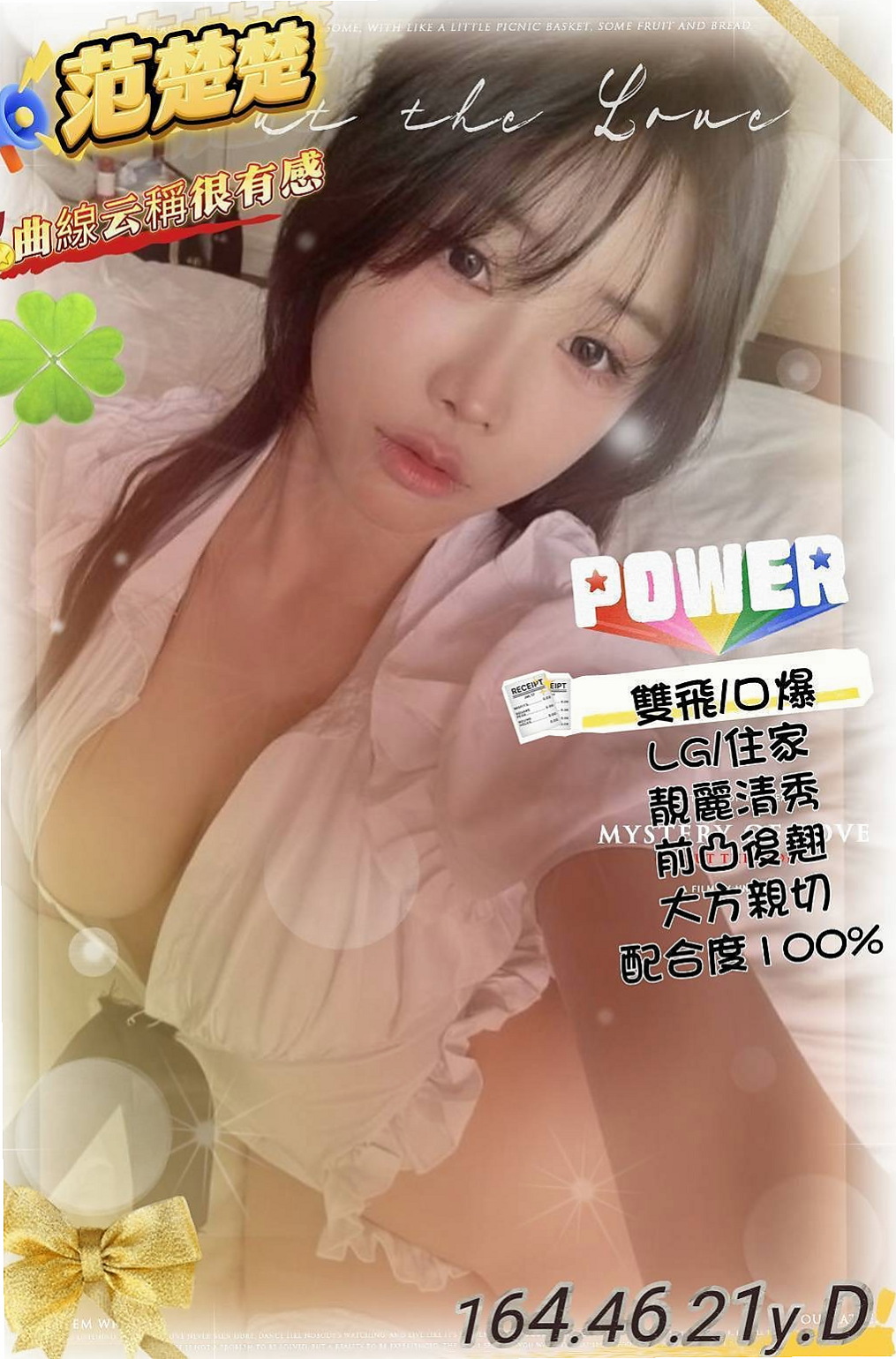 語詩